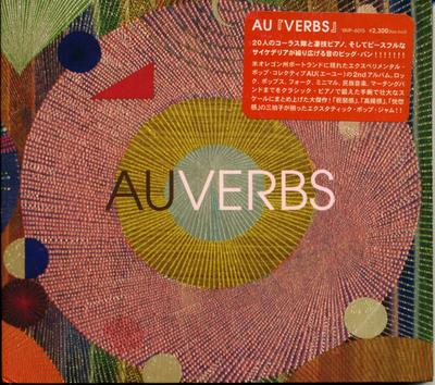 CD AU  Verbs YAIP6015 Aagoo Records 2008 Japan Rock Used