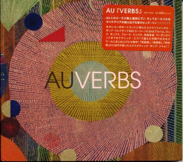 

CD AU - Verbs YAIP6015 Aagoo Records 2008 Japan Rock Used