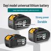 סט מפתחות ברגים ומקדחות חשמליים אוניברסליים Dayi - סוללה ומטען כלולים
