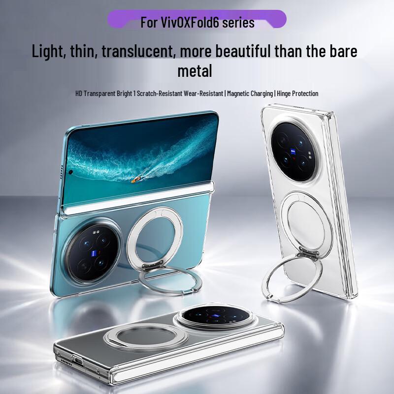 Vivo X Fold6 Magnetic Anti-Drop Protective Phone Case