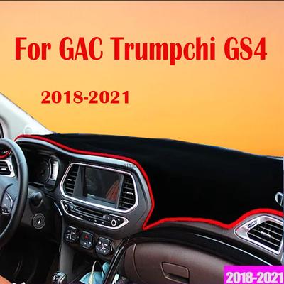 Do GAC Trumpchi GS4 Legendary New GS4 2018-2021 Mata na deskę rozdzielczą samochodu Mata zapobiegająca odbiciom światła Pokrowiec anty-UV Dywaniki Akcesoria