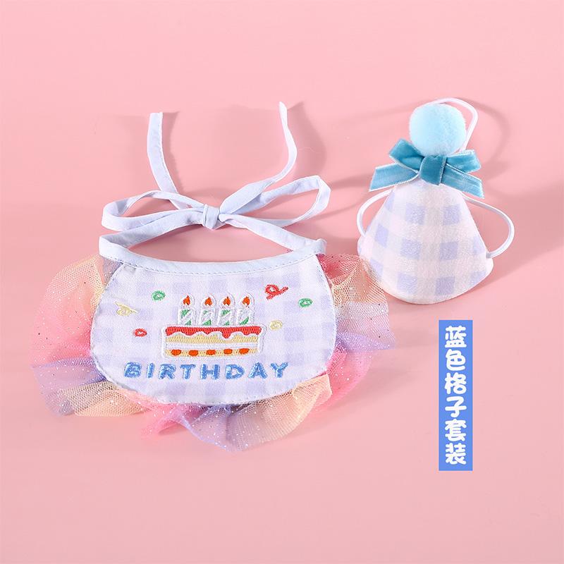 Pet Birthday Bib Party Hat Set Photo Prop Cat Puppy Lace Saliva Towel Mini Doggy Bandana Scarf Dog Birthday Dress Up Supplies