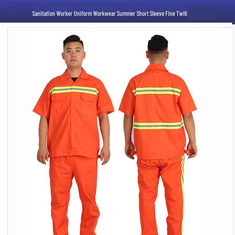 

Lilang Reflective Short-Sleeve Work Uniform