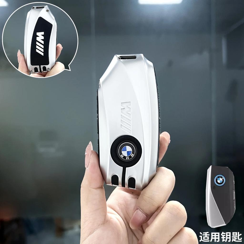 Car Key Case Cover Shell For BMW i7 X7 G07 5 7 Series iX X1 X5 G70 G09 XM U06 G81 M3 Protected Fob Accessories
