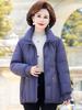 Down jacket female middle-aged and elderly mother winter clothing embroidery foreign gas thickened warm grandma white duck down stand-up collar jacket