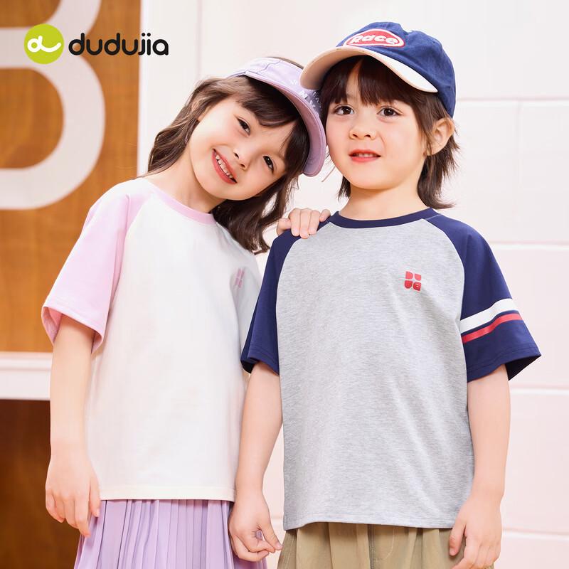 7A Antibacterial Kids Raglan Short Sleeve Color Block T-Shirt