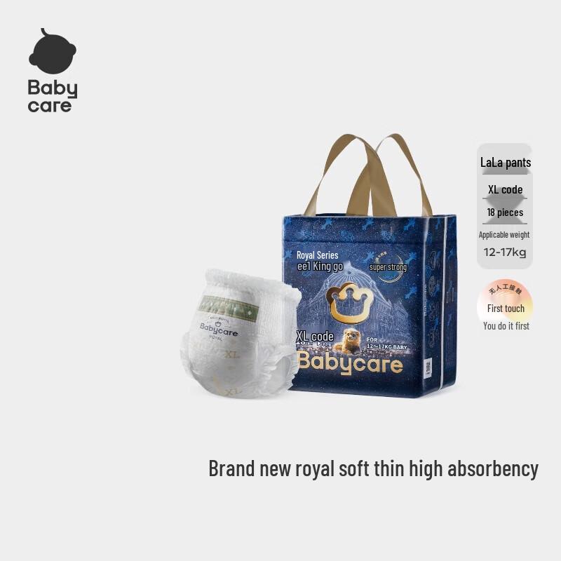 Babycare Royal Lion Kingdom Pull-Up Diapers