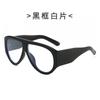 Large Frame Women's Pilot Sunglasses, New Decorative European and American Sunglasses, Advanced Sunglasses, Concave Shape