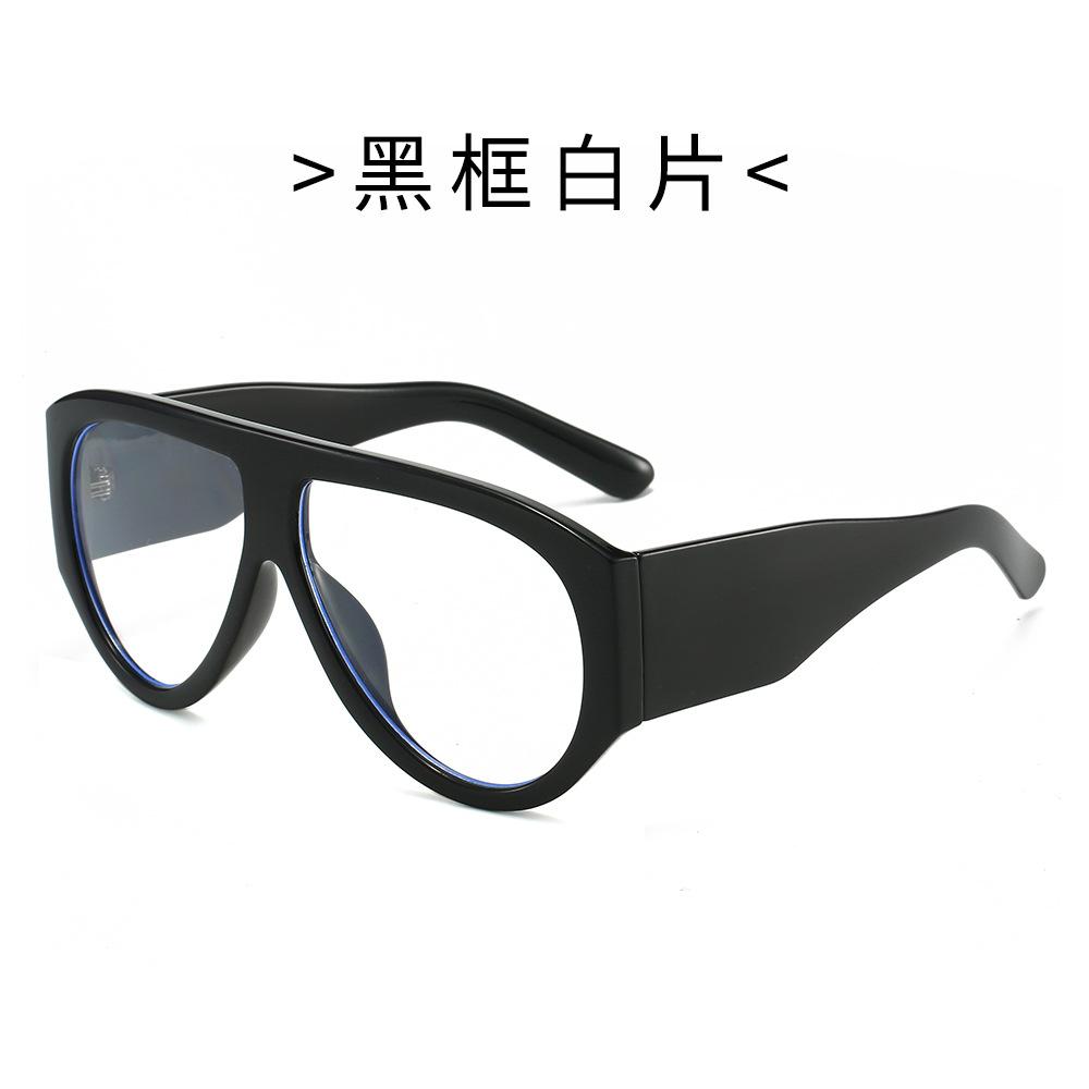 Large Frame Women's Pilot Sunglasses, New Decorative European and American Sunglasses, Advanced Sunglasses, Concave Shape