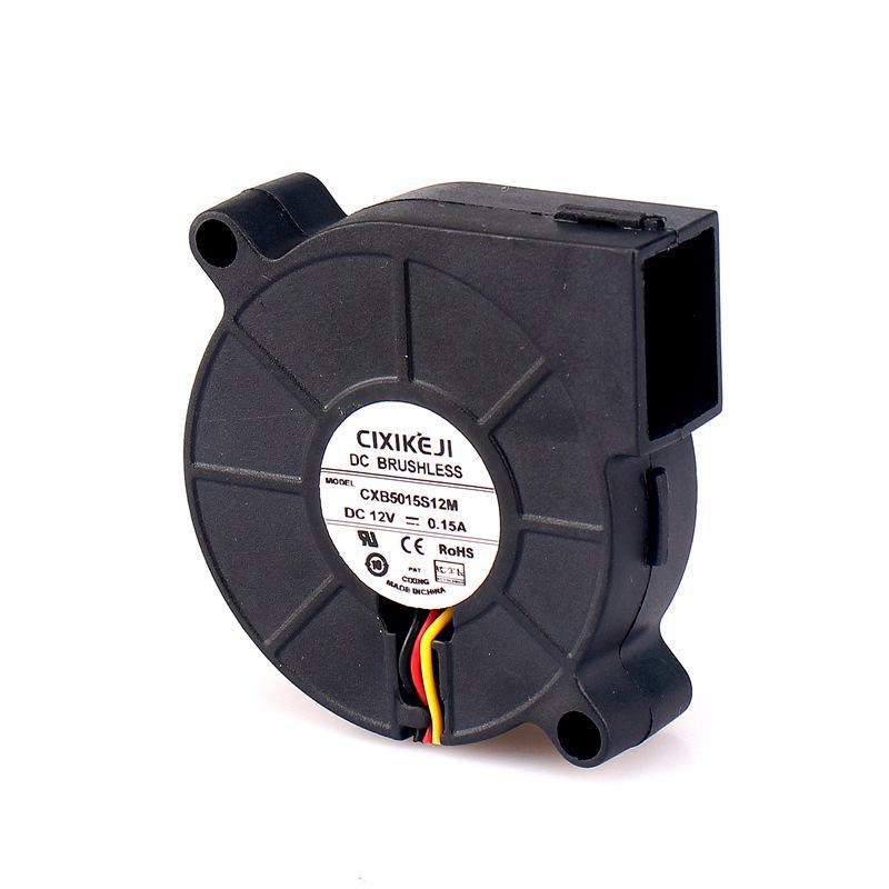 5015 Silent DC vifte for aromaterapi luftfuktere og skrivere (5V/12V/24V)