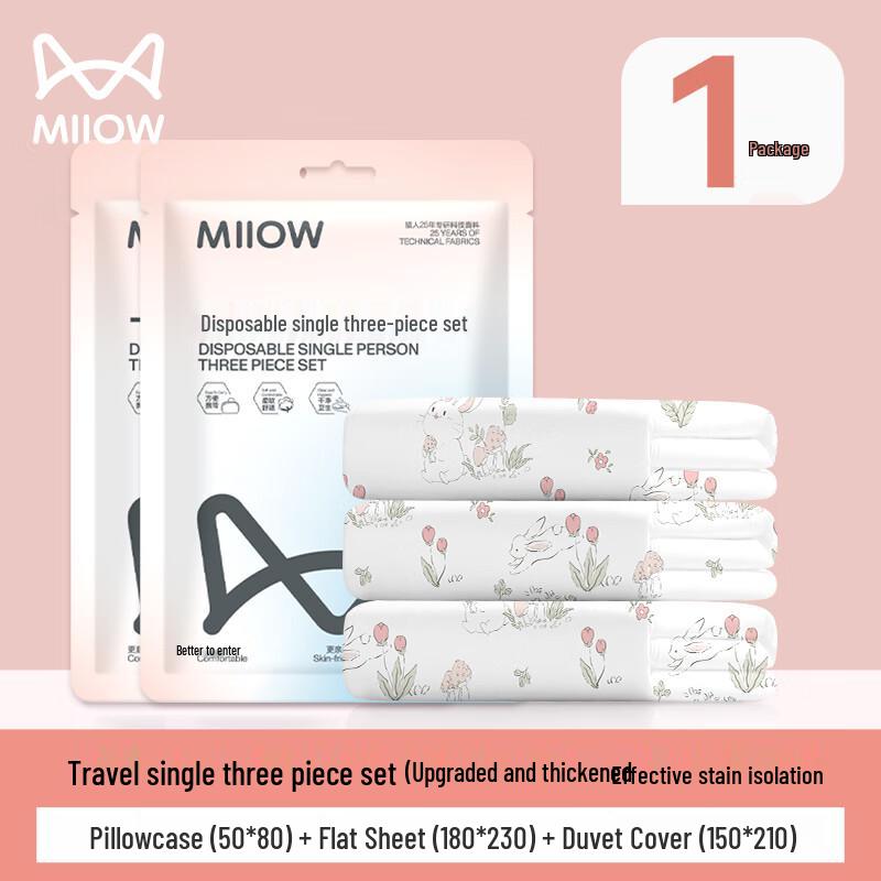 Maoren Disposable Travel Bedding & Pillowcases