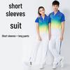 Chinese Dream Team Summer Sports Suit - Unisex School Uniforms for Dance & Fitness