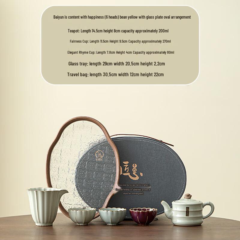 Traditional Ru Kiln Tea Set