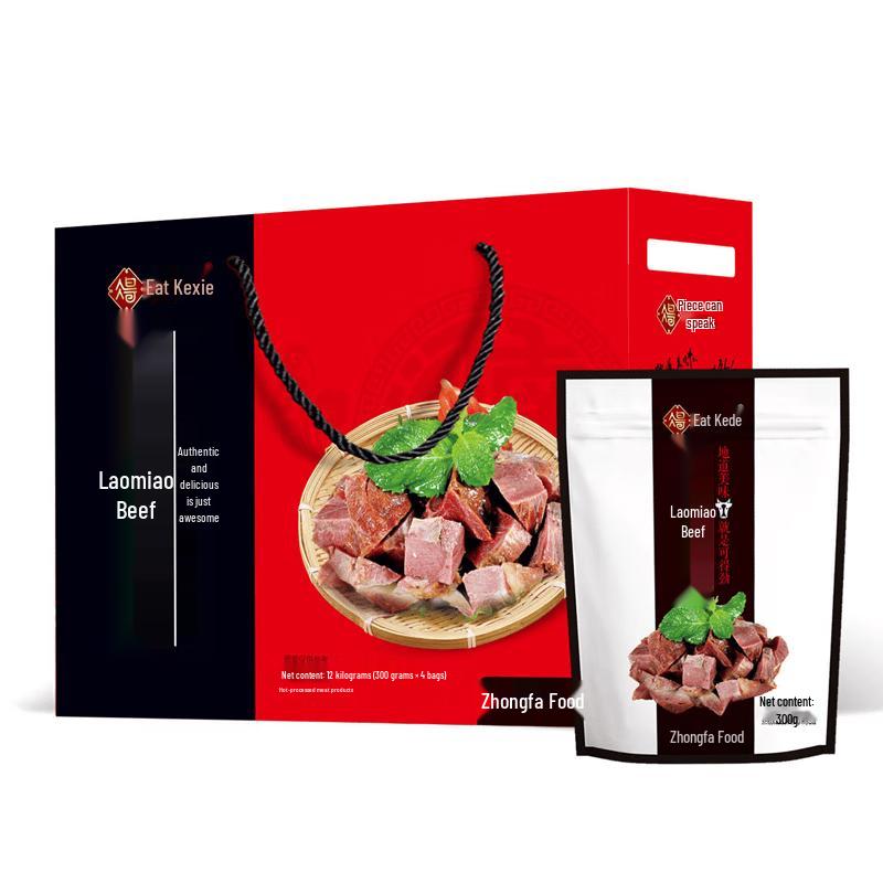 Lao Miao Boxed Beef