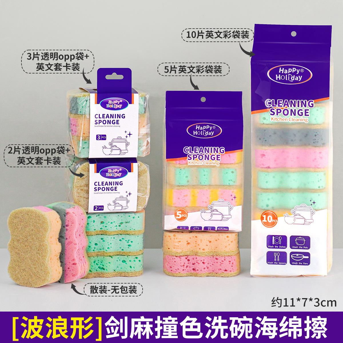 Sisal Color-Blocking Dishwashing Sponge Kitchen Cleaning Dishwashing Cloth Pot Scrubbing Sponge Scouring Pad Magic Wipe 5PCS English Package