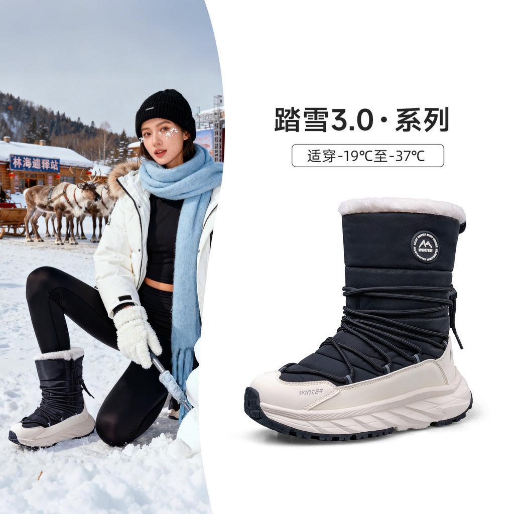 Schneestiefel Damen wasserdicht und rutschfest hohe Stiefel Damen wasserdicht und rutschfest Winterreise große Baumwollschuhe