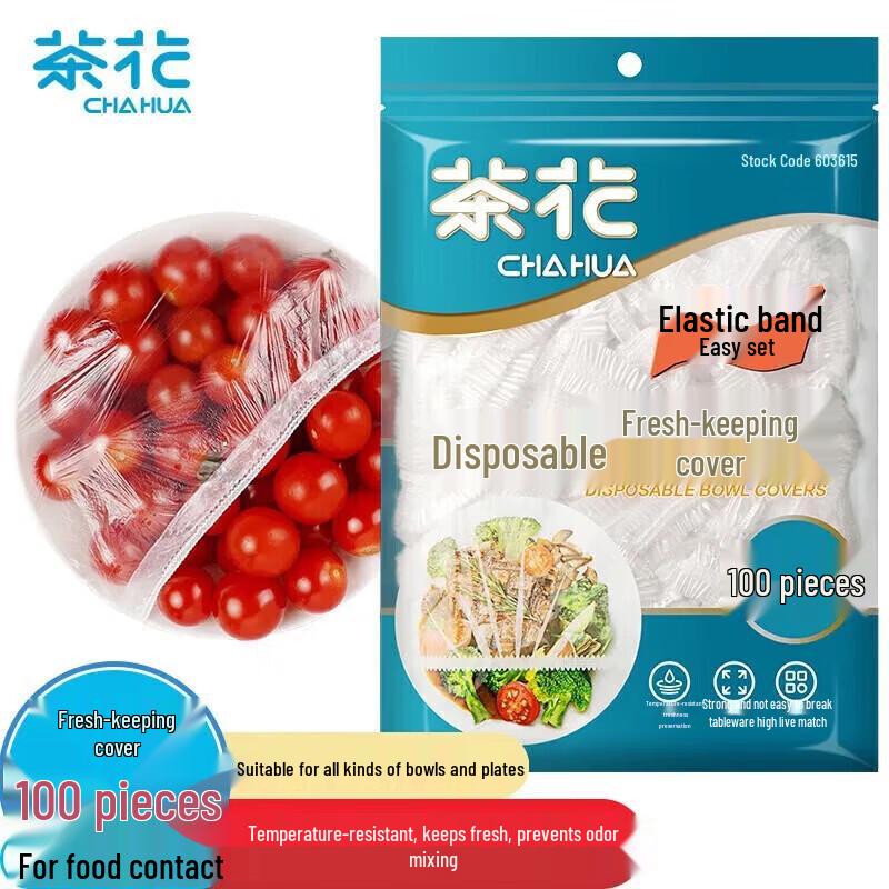 CHAHUA Disposable Food Covers