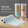 Weekly Disposable Hand-Tearable Cleaning Cloth, Non-Stick, Water-Absorbent, Thick Kitchen Dishwashing Rag, Laziness-Aiding Scouring Pad.