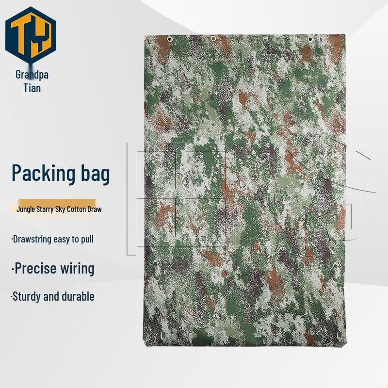 Tianye Camouflage Oxford Drawstring Storage Bag