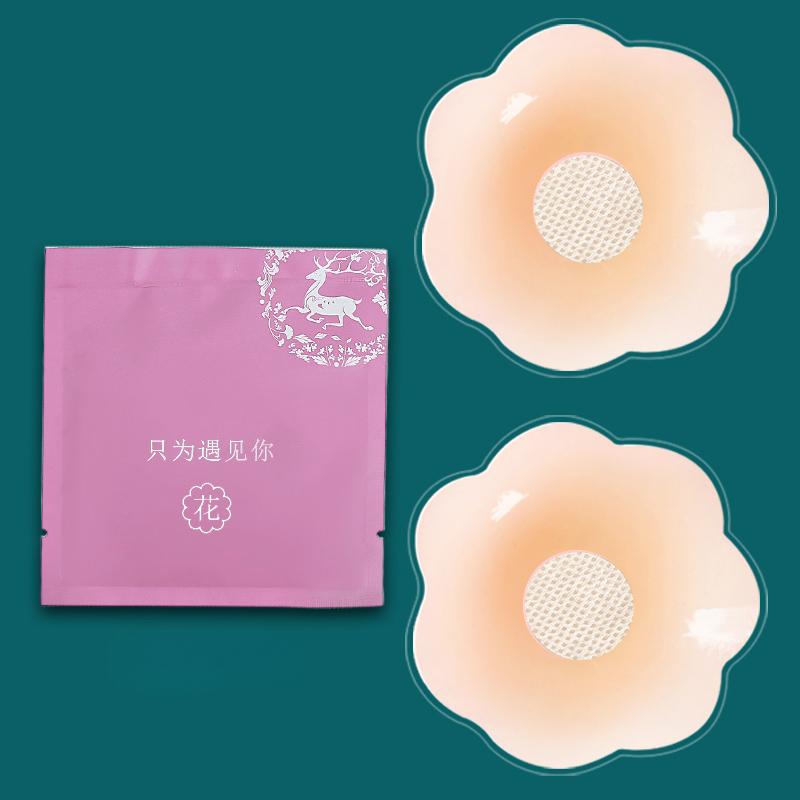 1/2/6/8 pares de protetores de mamilo reutilizáveis, adesivos invisíveis para elevação de mamilos, lingerie feminina e acessórios para roupas íntimas