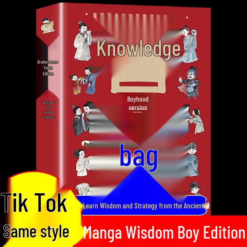 Flexible Thinking Logic Comics & Wisdom Boy: Elementary School Extracurricular Books