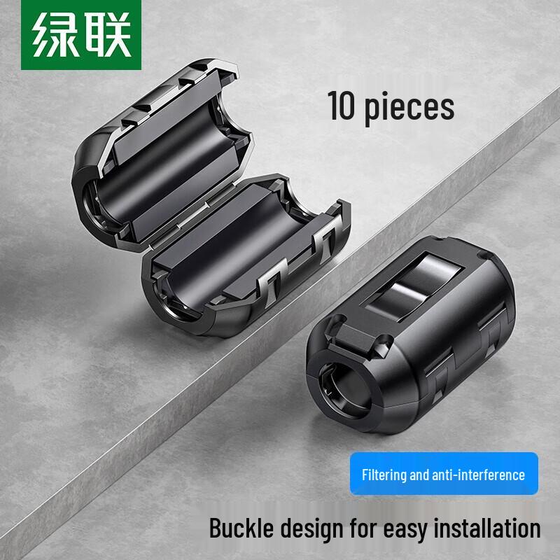 UGREEN Detachable Ferrite Core Filter