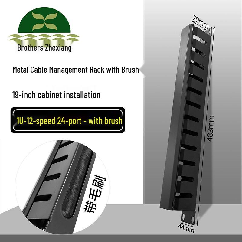 24/48-Port Network Cable Management Rack with Brush Panel