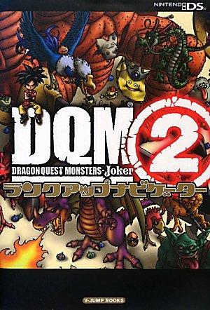 Dragon Quest Monsters Joker 2 NDS Edition Rank Up Navigator (V Jump Books)