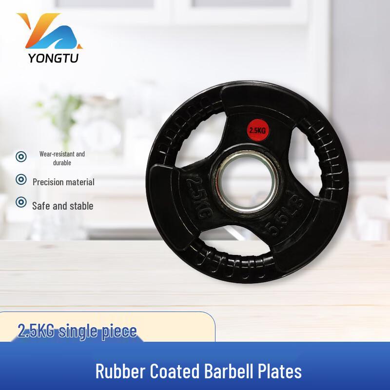 Yongtu Hand-Grip Coated Cast Iron Barbell Plates