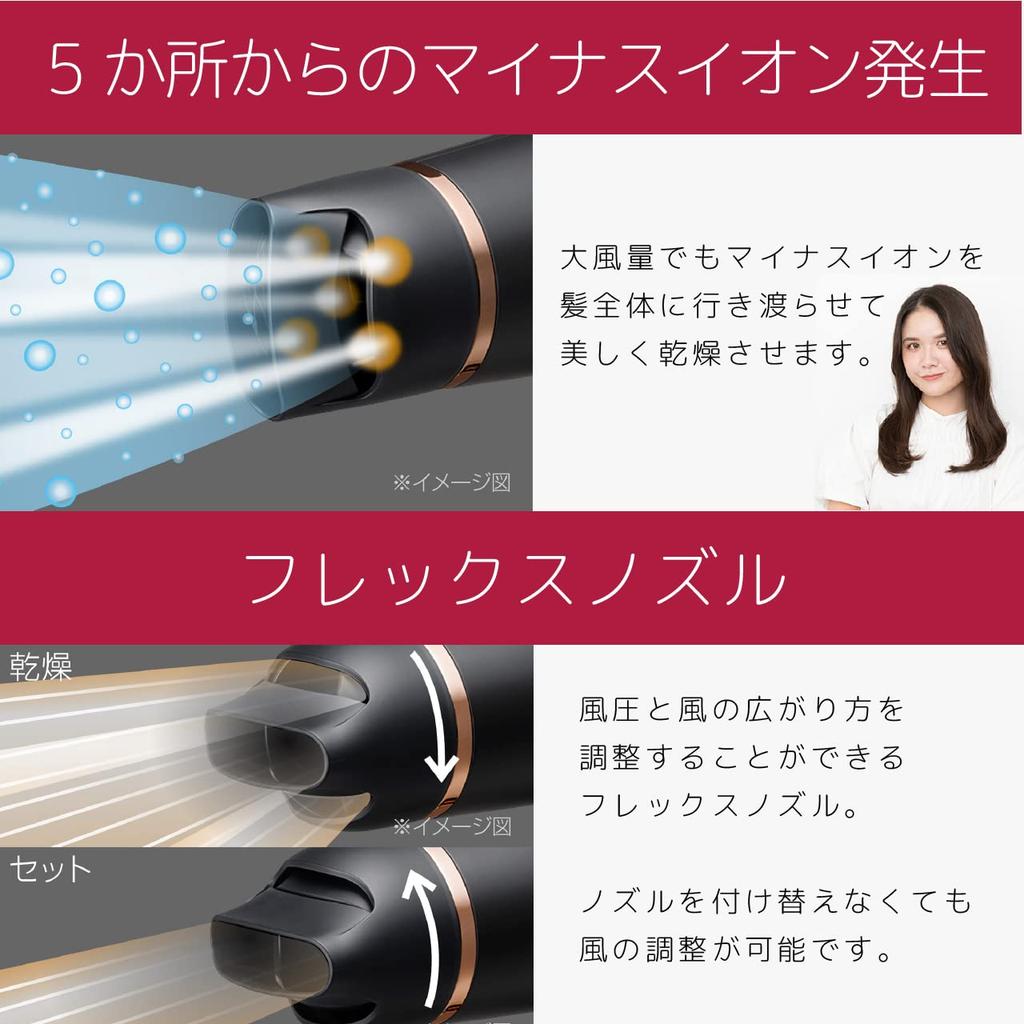 Koizumi Hair Dryer Large Air Quick Automatic Negative Red Monster, Volume, Drying, Hot/Cold Switching, Ion, KHD-W905/R