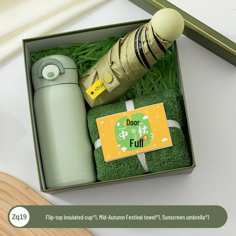 Mid-Autumn Festival Gift Set with Thermos, Towel, and Umbrella zq019