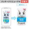 Gekiochikun Reck Water 360ml x Alkaline Electrolyzed No Need to Wipe Again Refill, 3-Pack (Cleaning, Disinfecting, Deodorizing) Water,