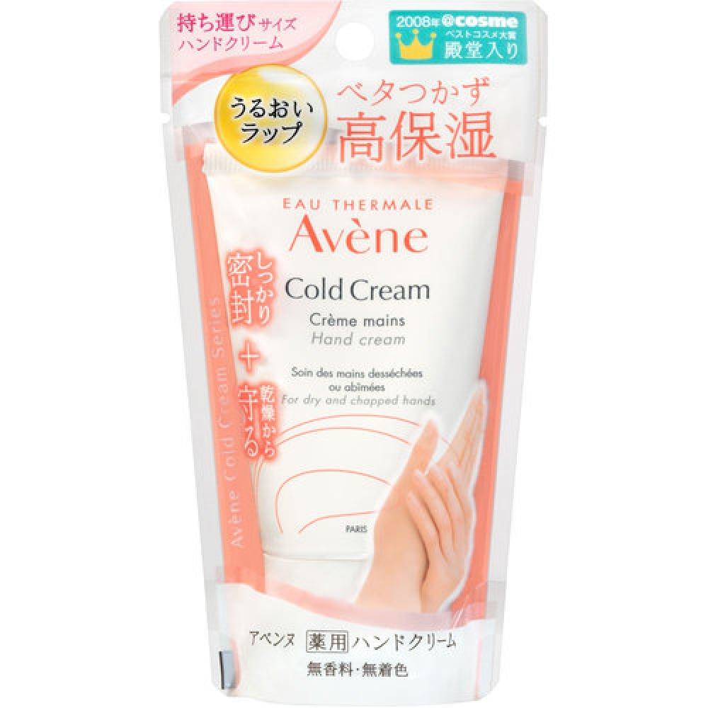 

Avene лечебный крем для рук 51г