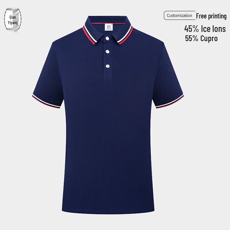 QIANYIYANG Ice Silk Quick-Dry Polo Shirt