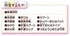 MegaHouse Sumikkogurashi Let's Make a Sweets Bar Together