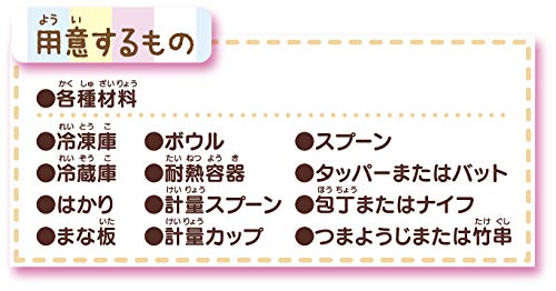 MegaHouse Sumikkogurashi Let's Make a Sweets Bar Together