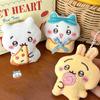 Cute Cartoon Plush Doll Pendant Lovely Stuffed Bunny Keyring Couple Key Holder Bag Hanging Decoration Best Friend Gifts