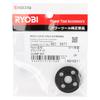 Kyocera Clamp Nut for 100mm diameter grinding M10 x 6075977 (formerly Ryobi) wheel, 1.5mm,