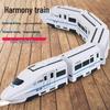 Kids' Electric High-Speed Rail Toy - Harmony EMU Model Train