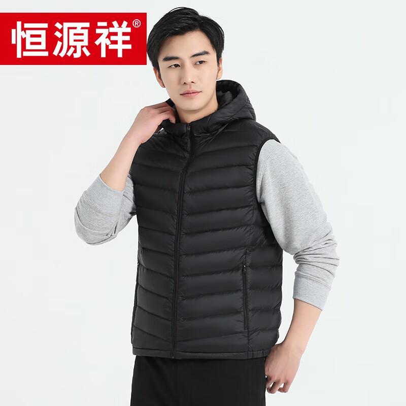 Hengyuanxiang Unisex Hooded Down Vest HYX210YRF