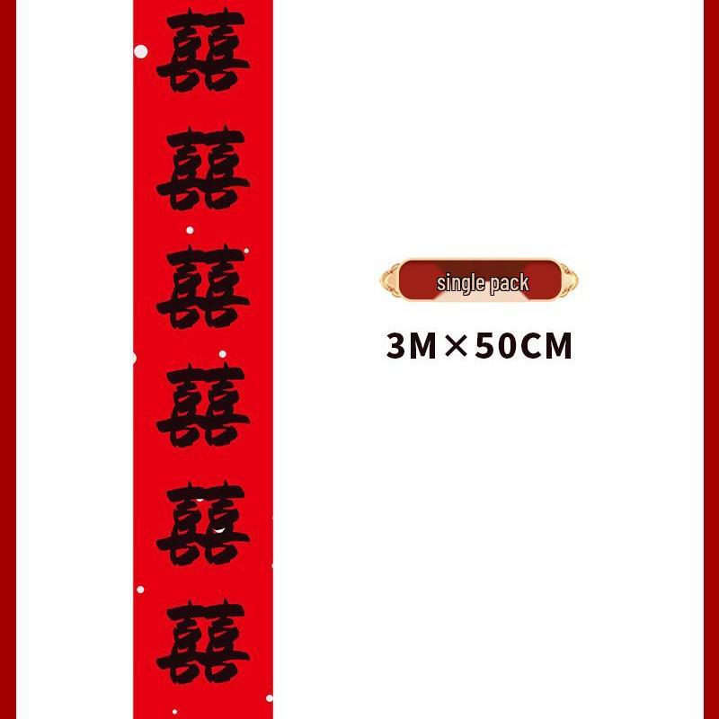 Large Double Happiness Calligraphy Banner Set for Wedding Decor