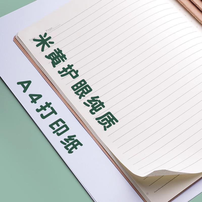 Thickened Saddle-Stitched Kraft Paper Workbook: Math & English Composition Notebook for Students (16K/32K)