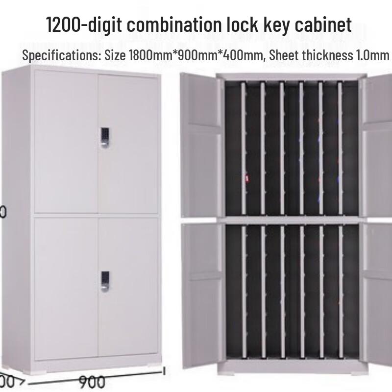 Taishite 1200-Position Password Key Cabinet