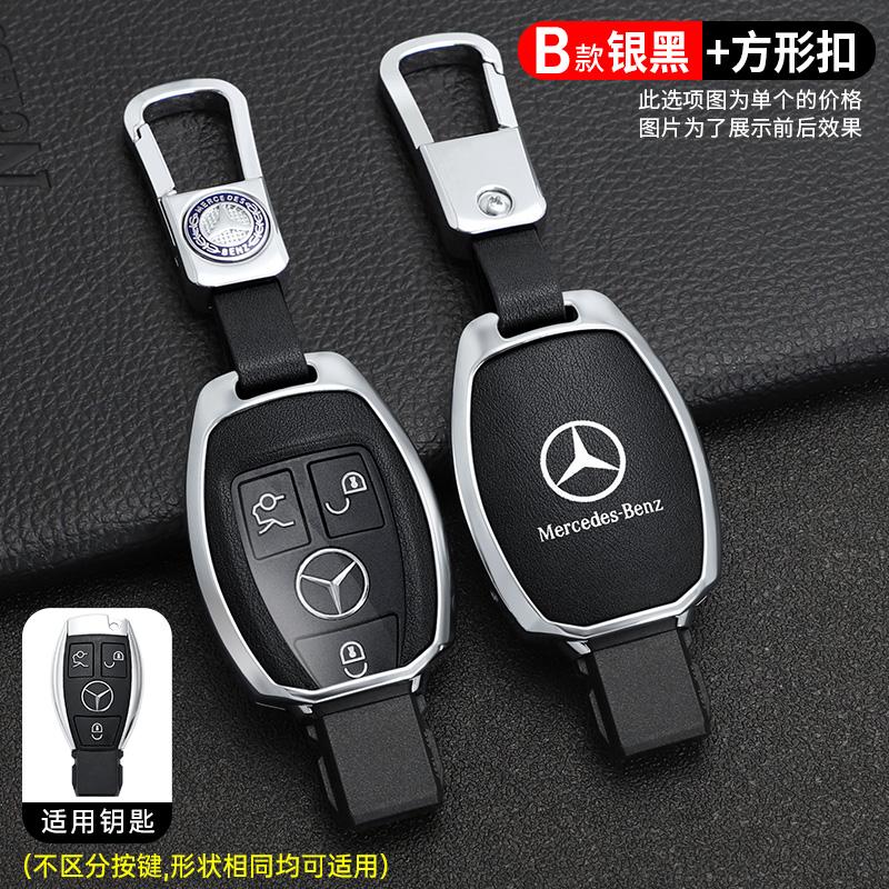 

2025 New Car Key Case Cover Protector For Mercedes Benz A B C E GLA S Class W204 W203 W211 W212 W176 CLA AMG Auto Keys Shell Acc