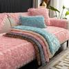 Winter Rose Sofa Towel Thick Warm Mat New Modern Minimalist Anti Slip Plush Seat Cushion Set Backrest Cover Cloth