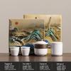 Changqi Qianli Jiangshan Ceramic Travel Teaware Set
