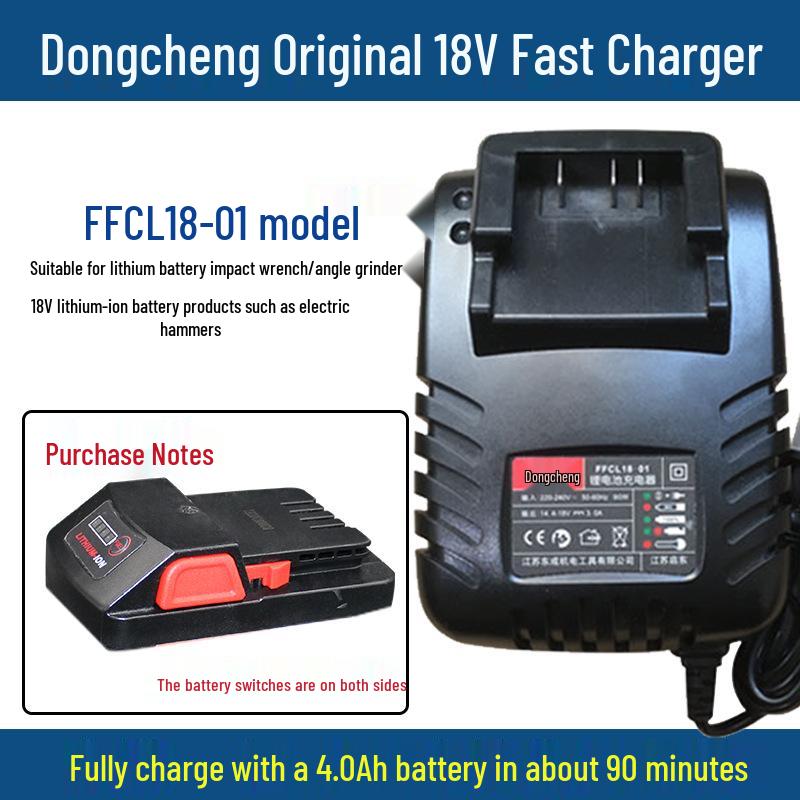 Dongcheng 20V Lithium Battery Charger & 18V Electric Wrench Base — Original Accessories for Angle Grinder & Hammer Drill