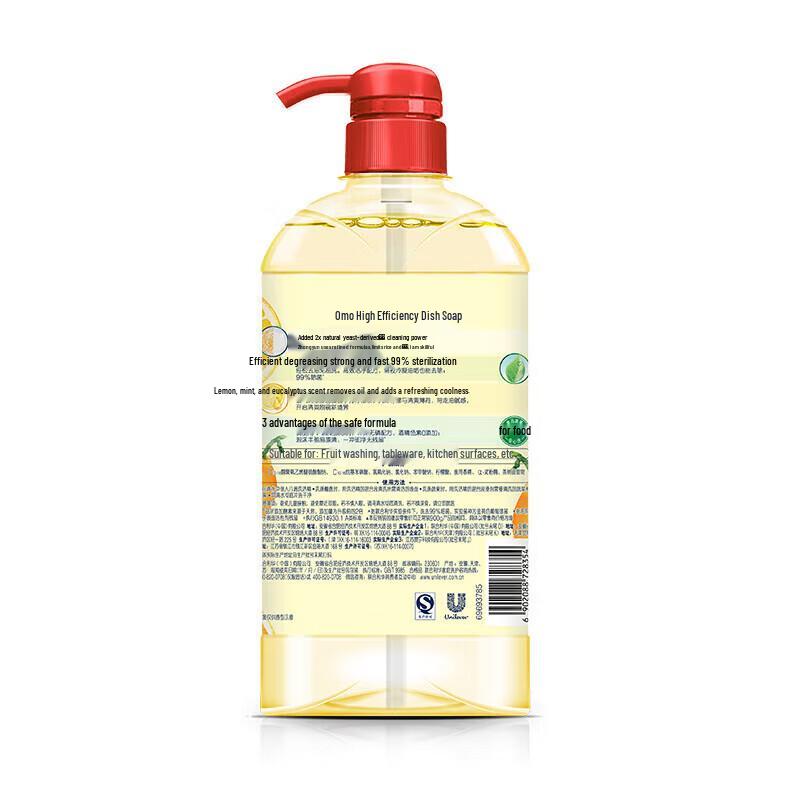 Aomo Lemon Degreasing Dish Soap