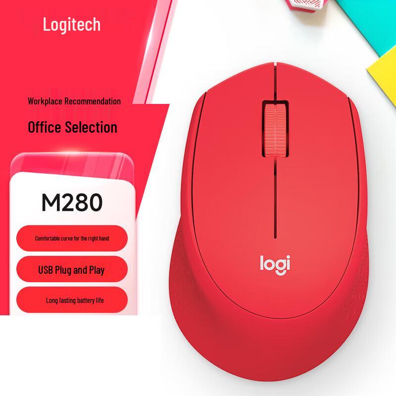 

Logitech M280 Wired Ergonomic Mouse