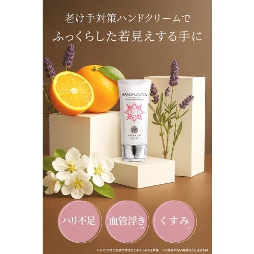 Hand Cream for Hand Veins and Aging Hands "Hand Purena" by Kita No Kaiteki Kobo, 30g